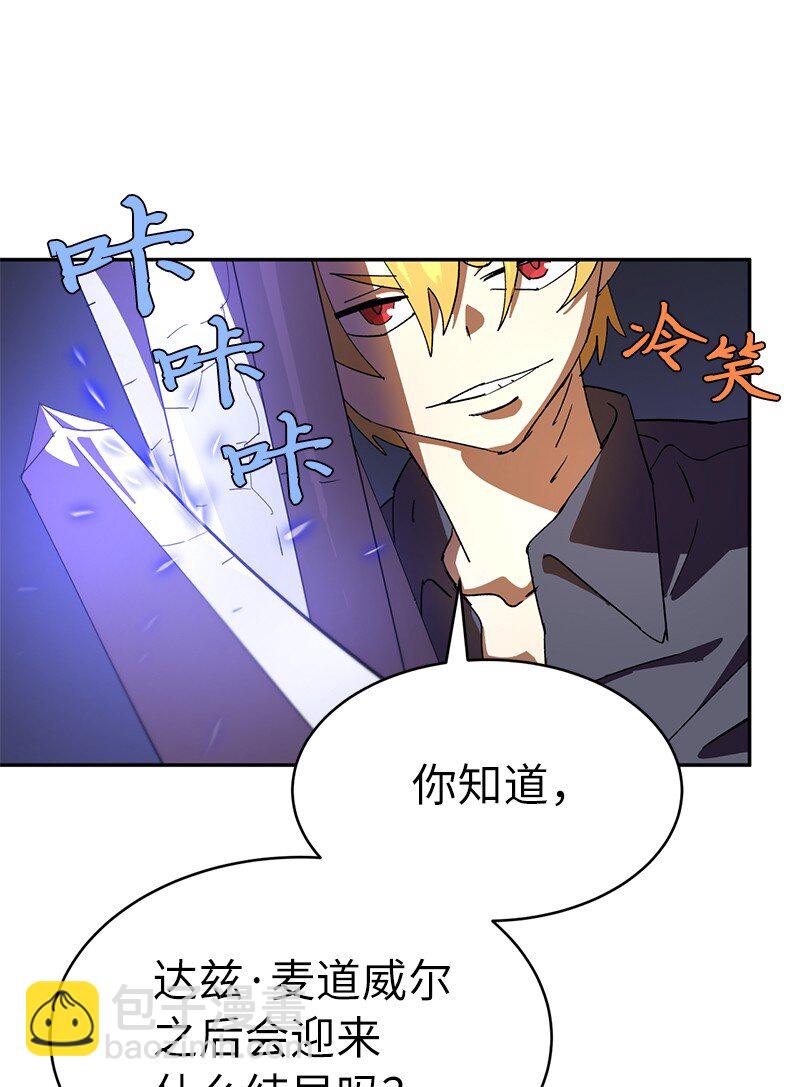 179 忠仆的强攻(1/2)-第188话