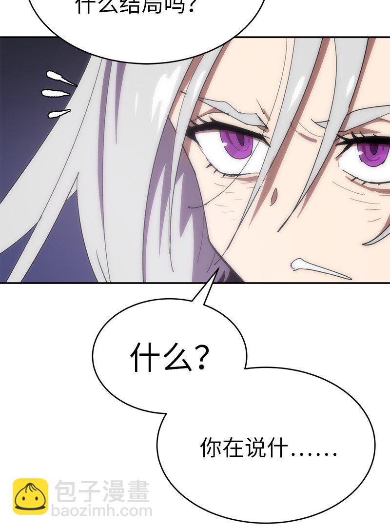 179 忠仆的强攻(1/2)-第188话