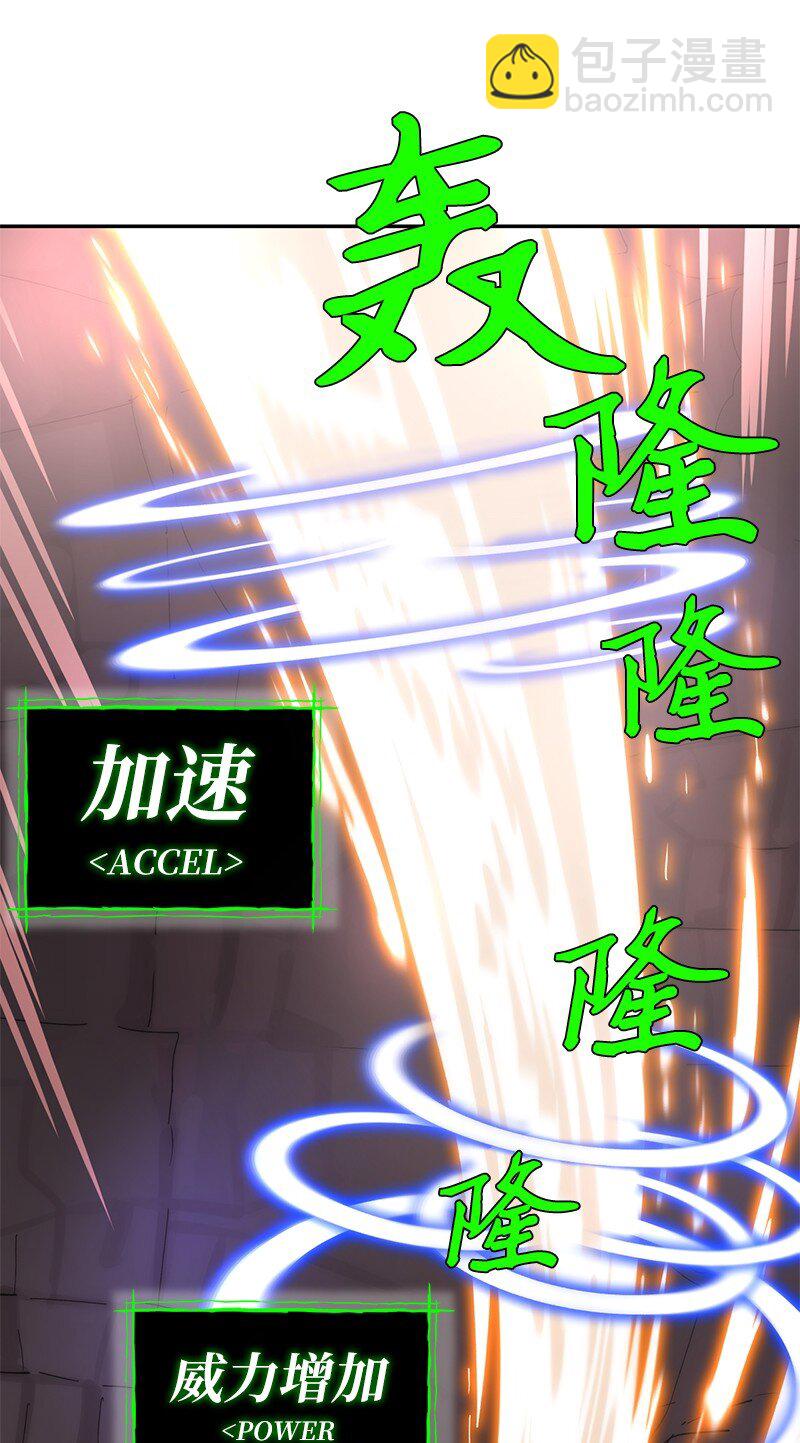 179 忠仆的强攻(1/2)-第188话