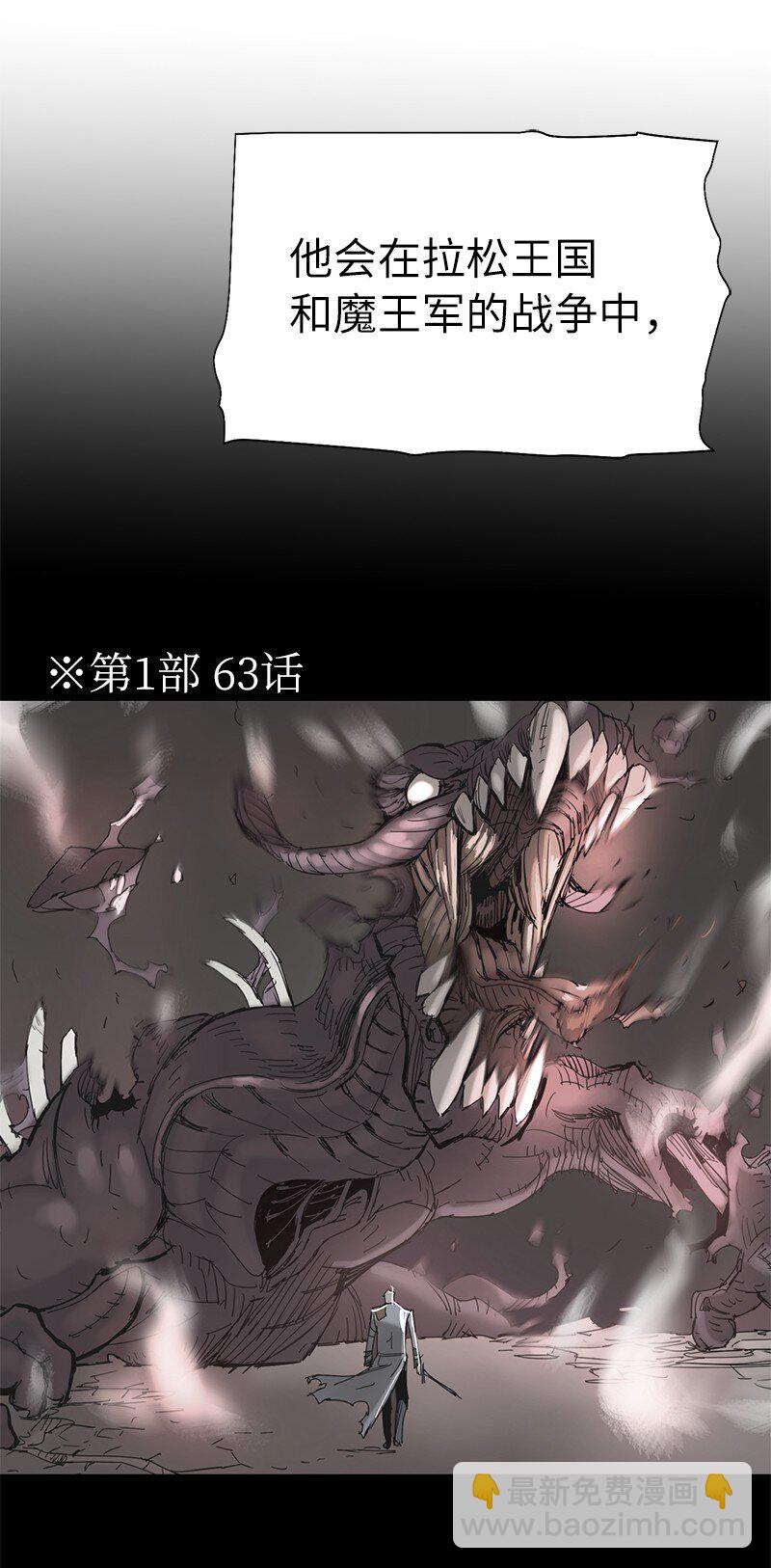 179 忠仆的强攻(1/2)-第188话