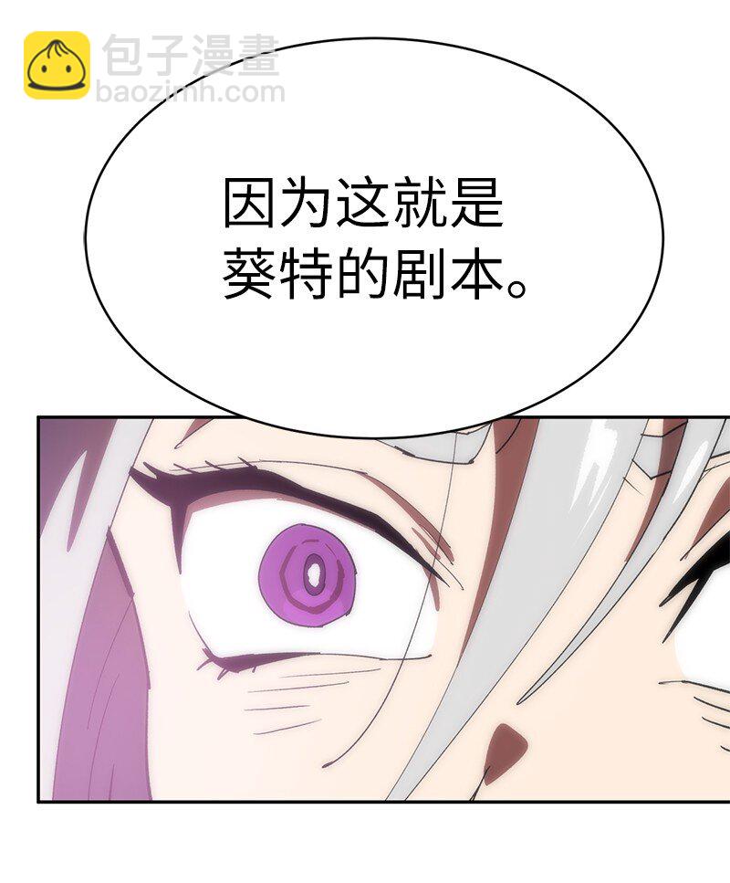 179 忠仆的强攻(1/2)-第188话