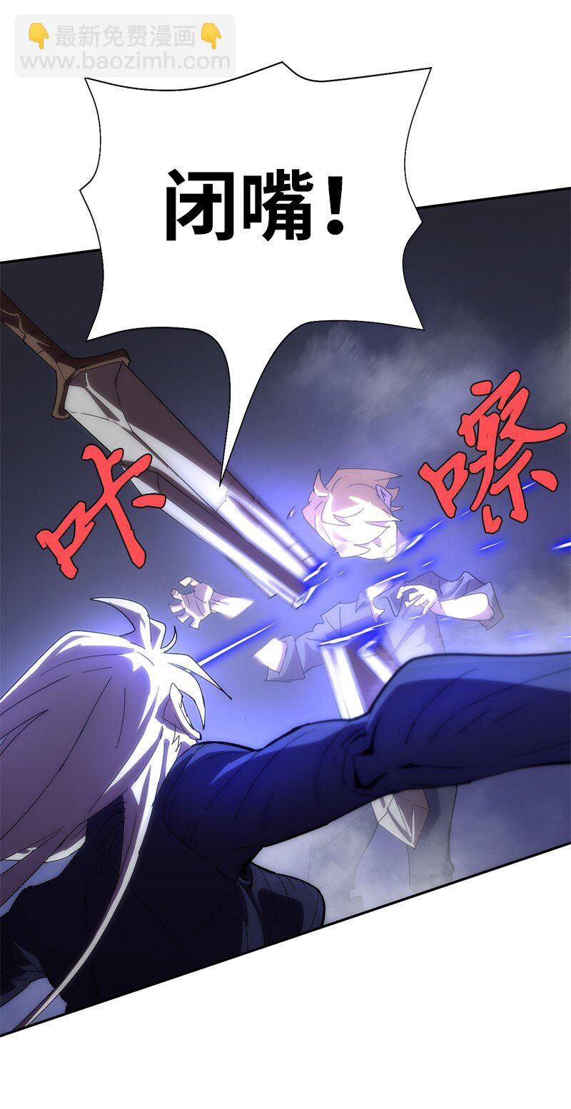 179 忠仆的强攻(1/2)-第188话