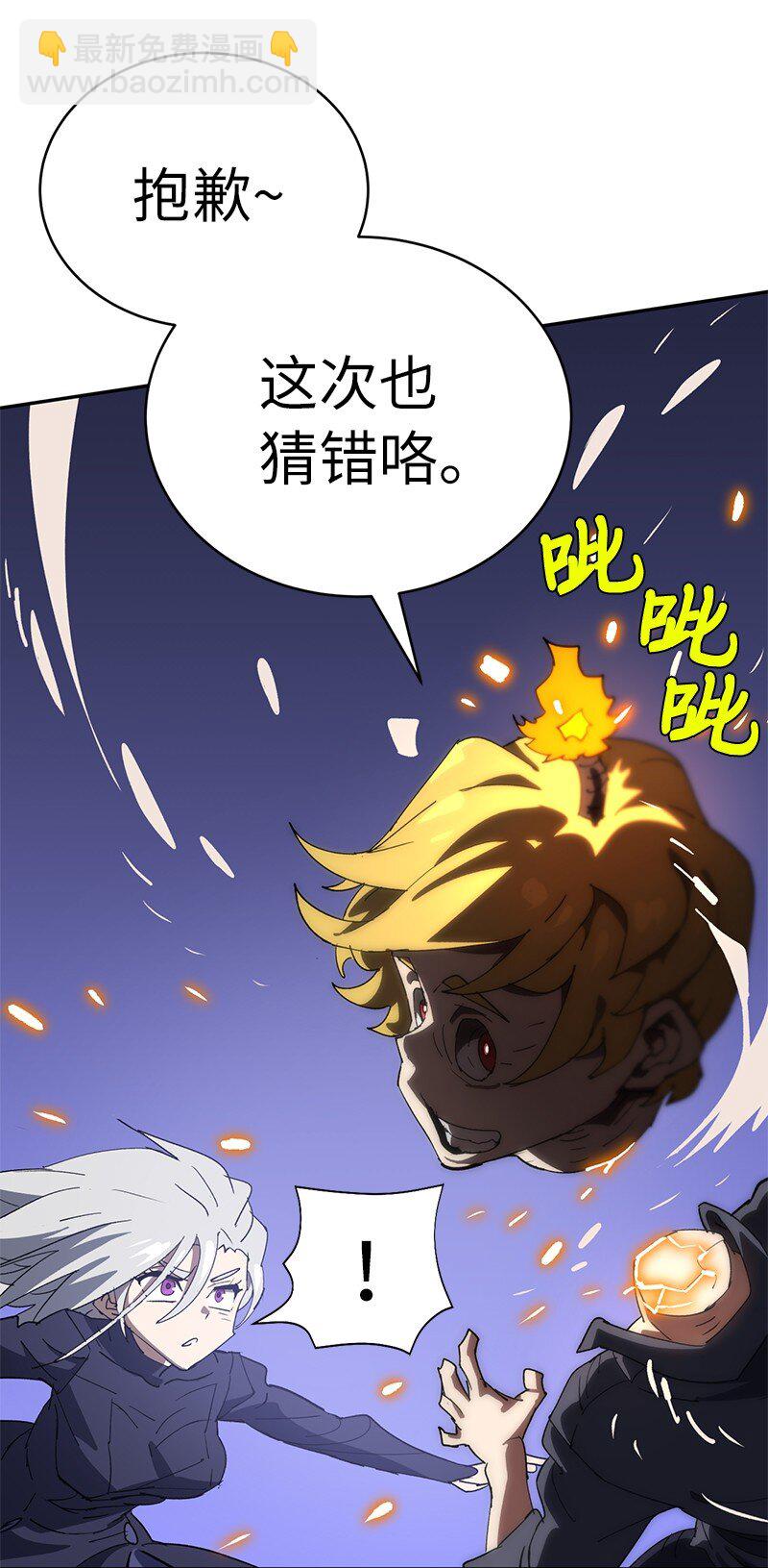 179 忠仆的强攻(1/2)-第188话