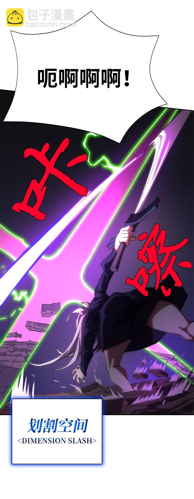 179 忠仆的强攻(1/2)-第188话