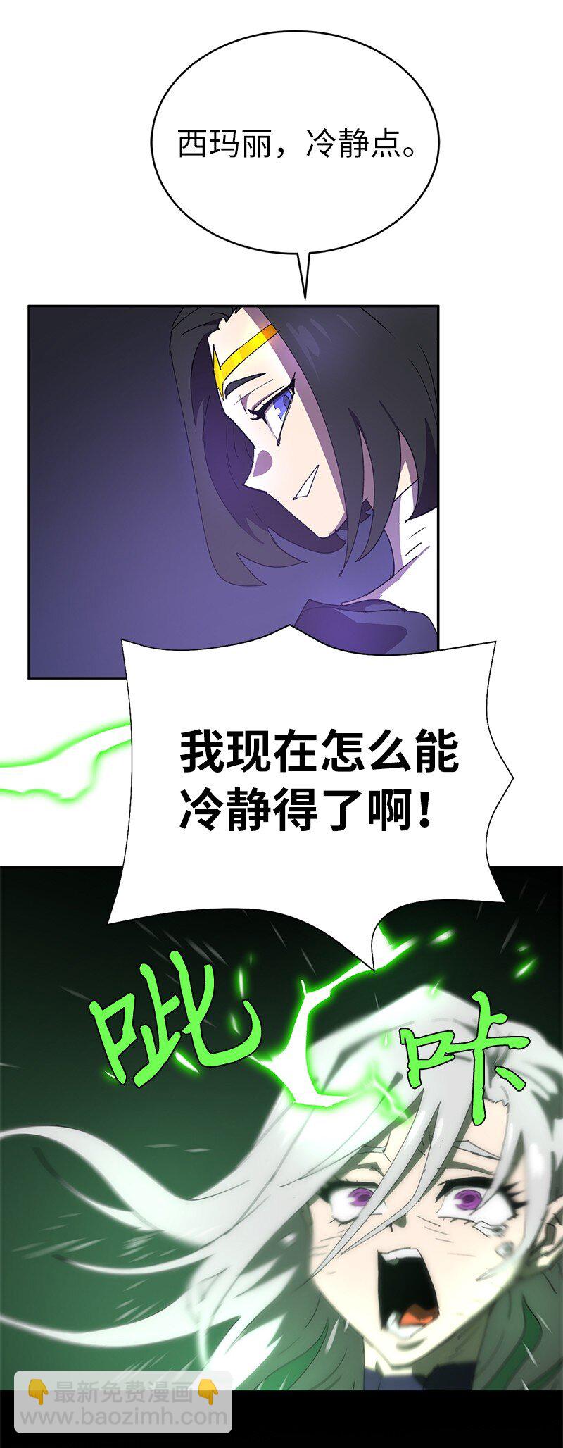 179 忠仆的强攻(1/2)-第188话