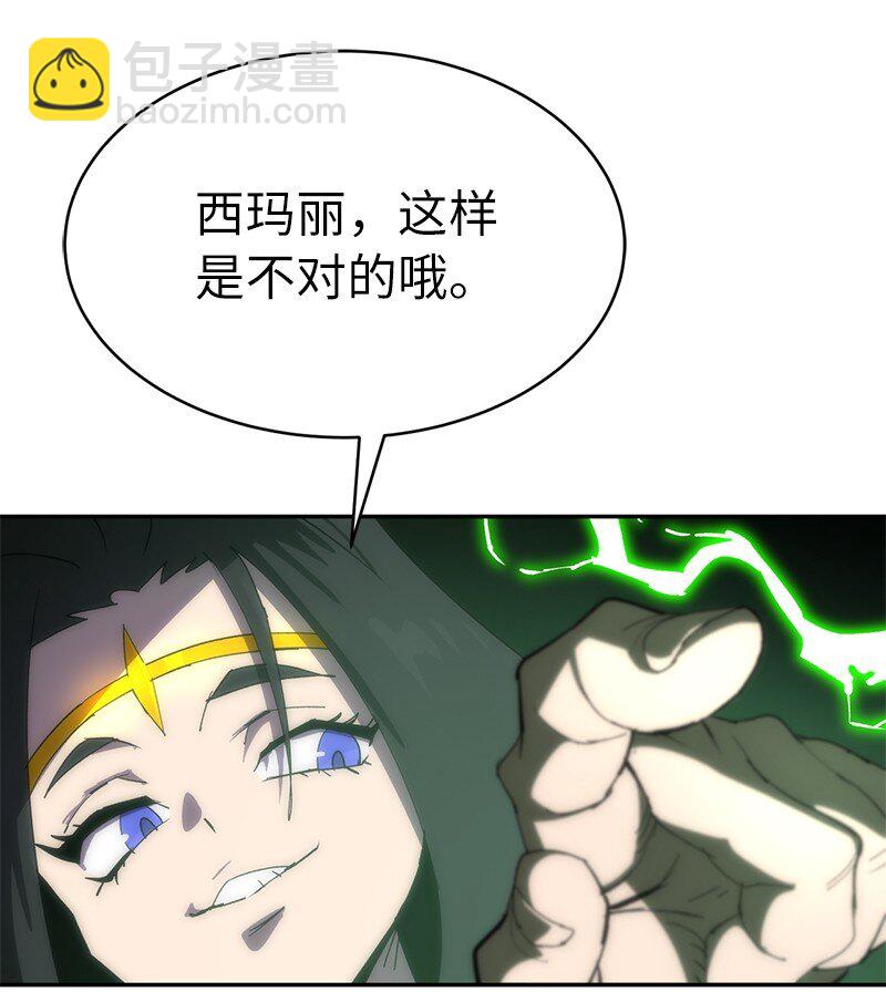179 忠仆的强攻(1/2)-第188话