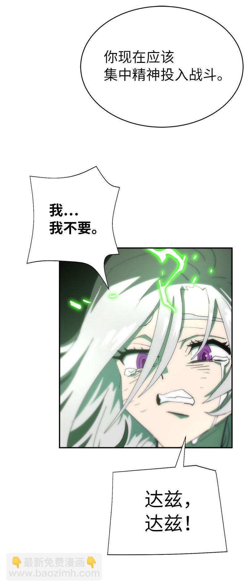 179 忠仆的强攻(1/2)-第188话