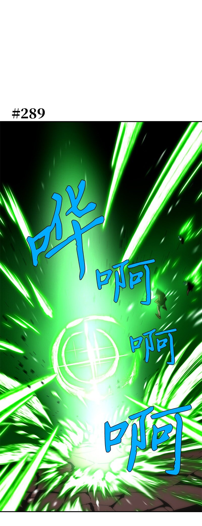 181 胆小鬼葵特(1/2)-第190话