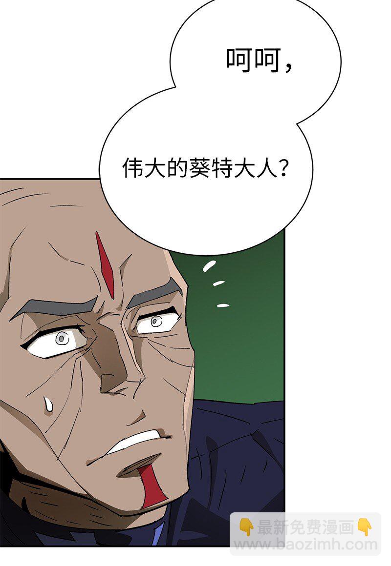 181 胆小鬼葵特(1/2)-第190话
