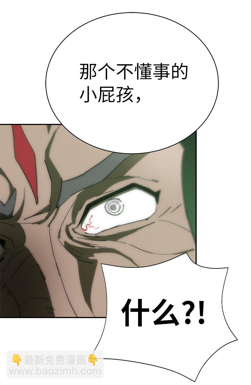 181 胆小鬼葵特(1/2)-第190话