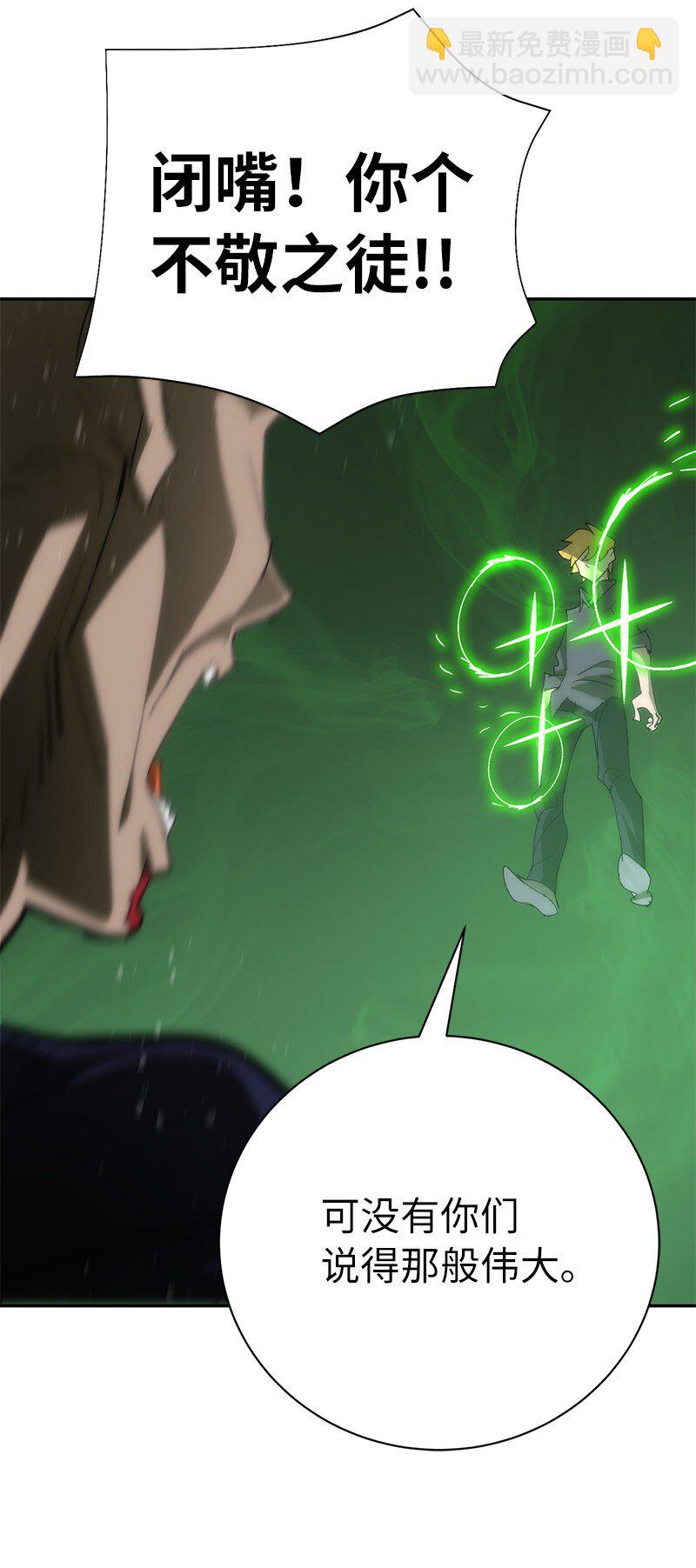 181 胆小鬼葵特(1/2)-第190话