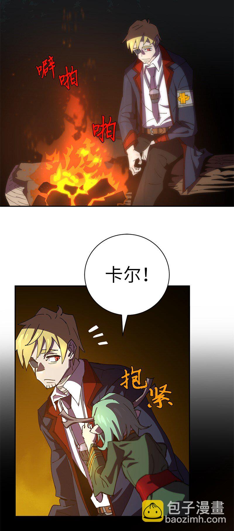 181 胆小鬼葵特(1/2)-第190话