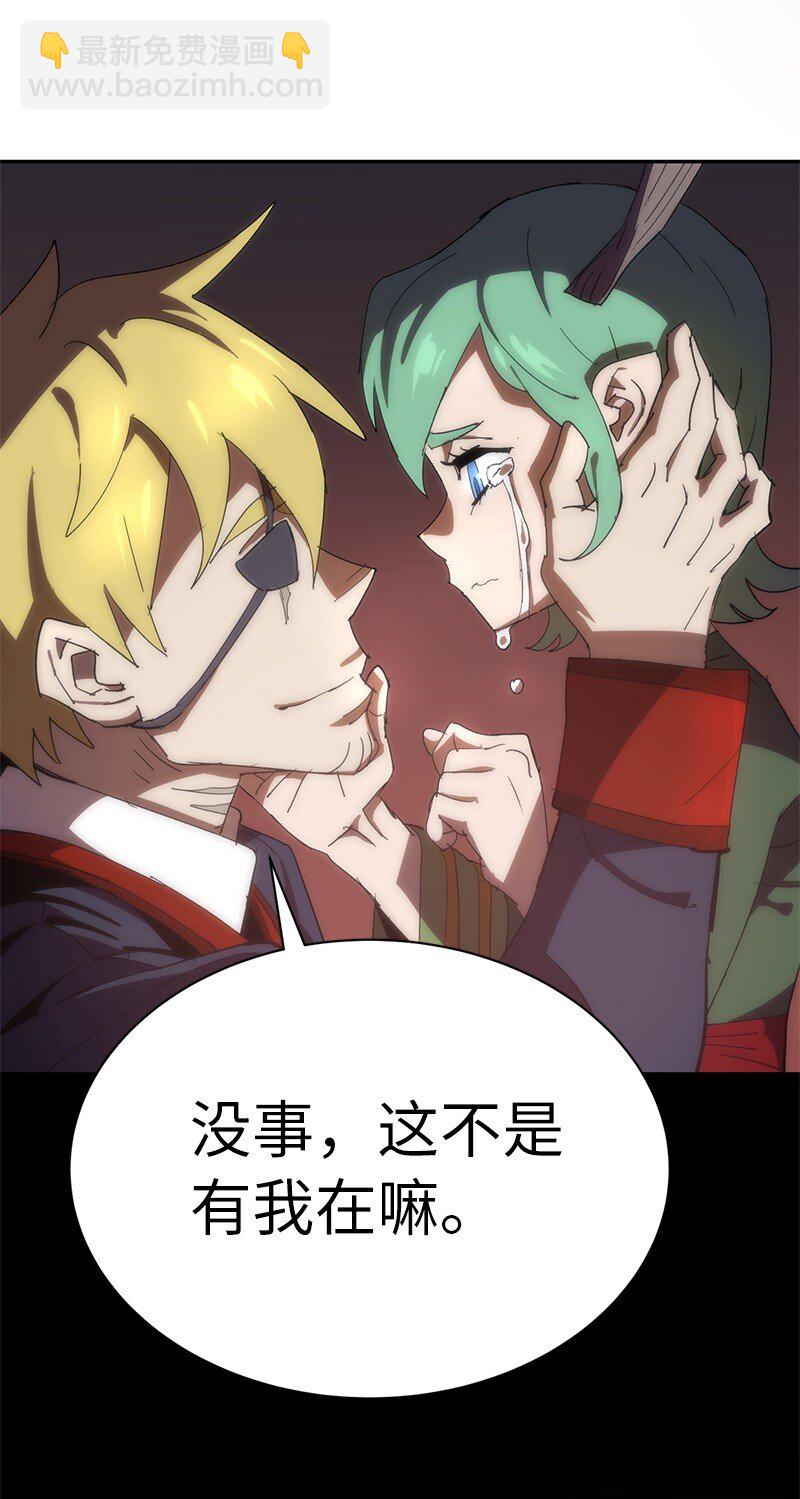 181 胆小鬼葵特(1/2)-第190话