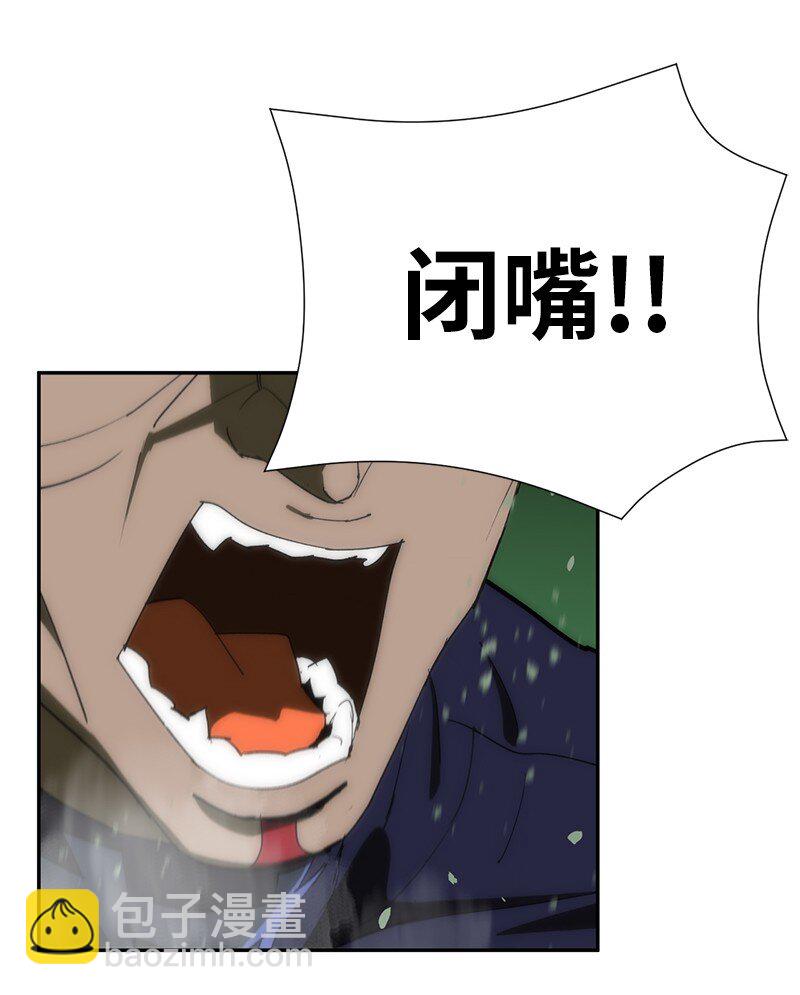181 胆小鬼葵特(1/2)-第190话
