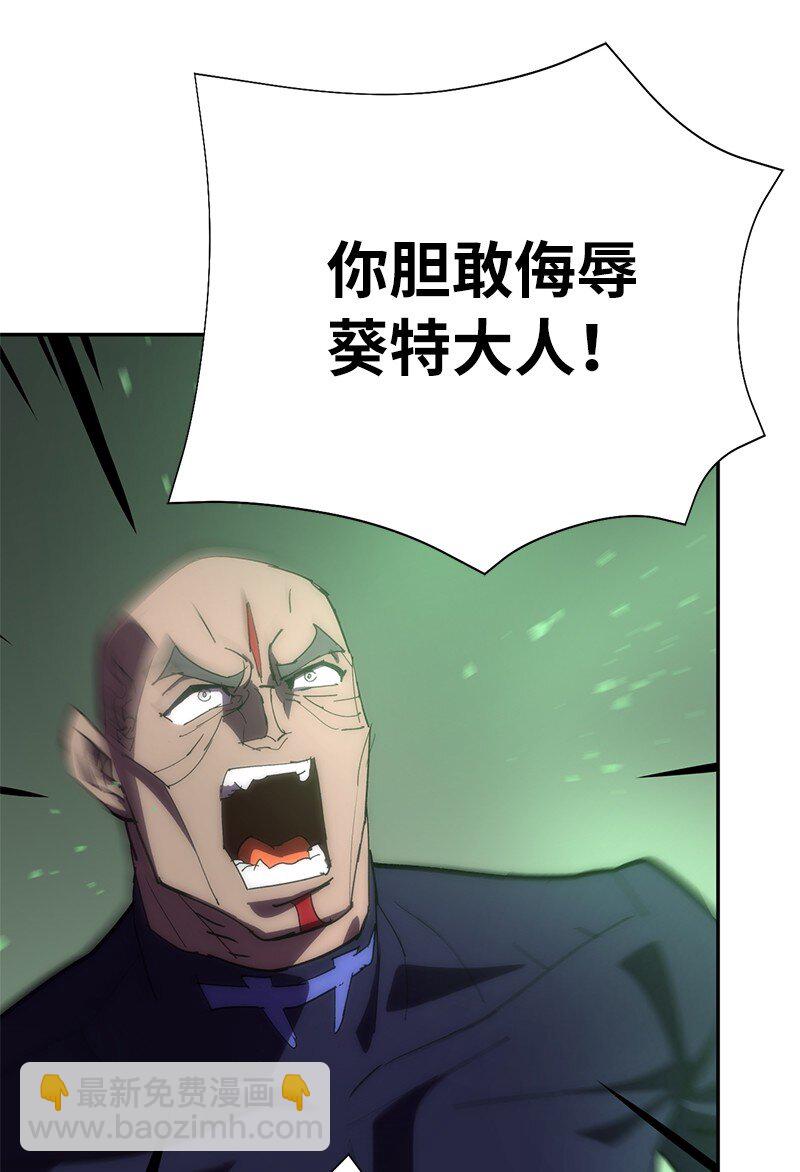 181 胆小鬼葵特(1/2)-第190话