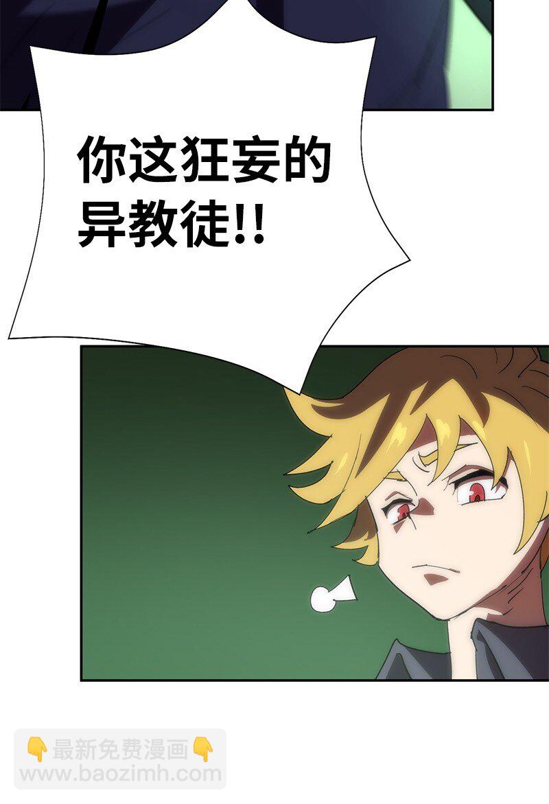 181 胆小鬼葵特(1/2)-第190话
