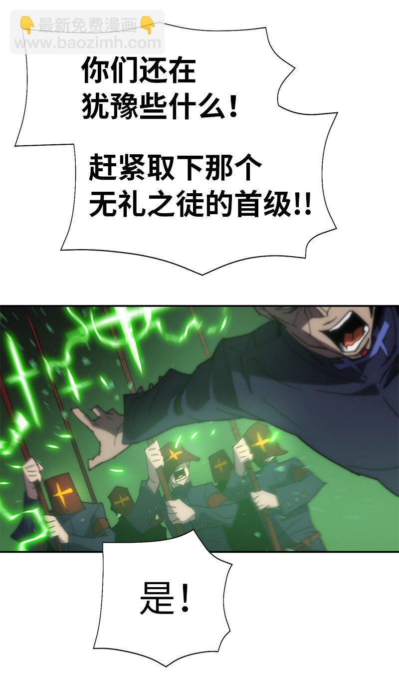 181 胆小鬼葵特(1/2)-第190话