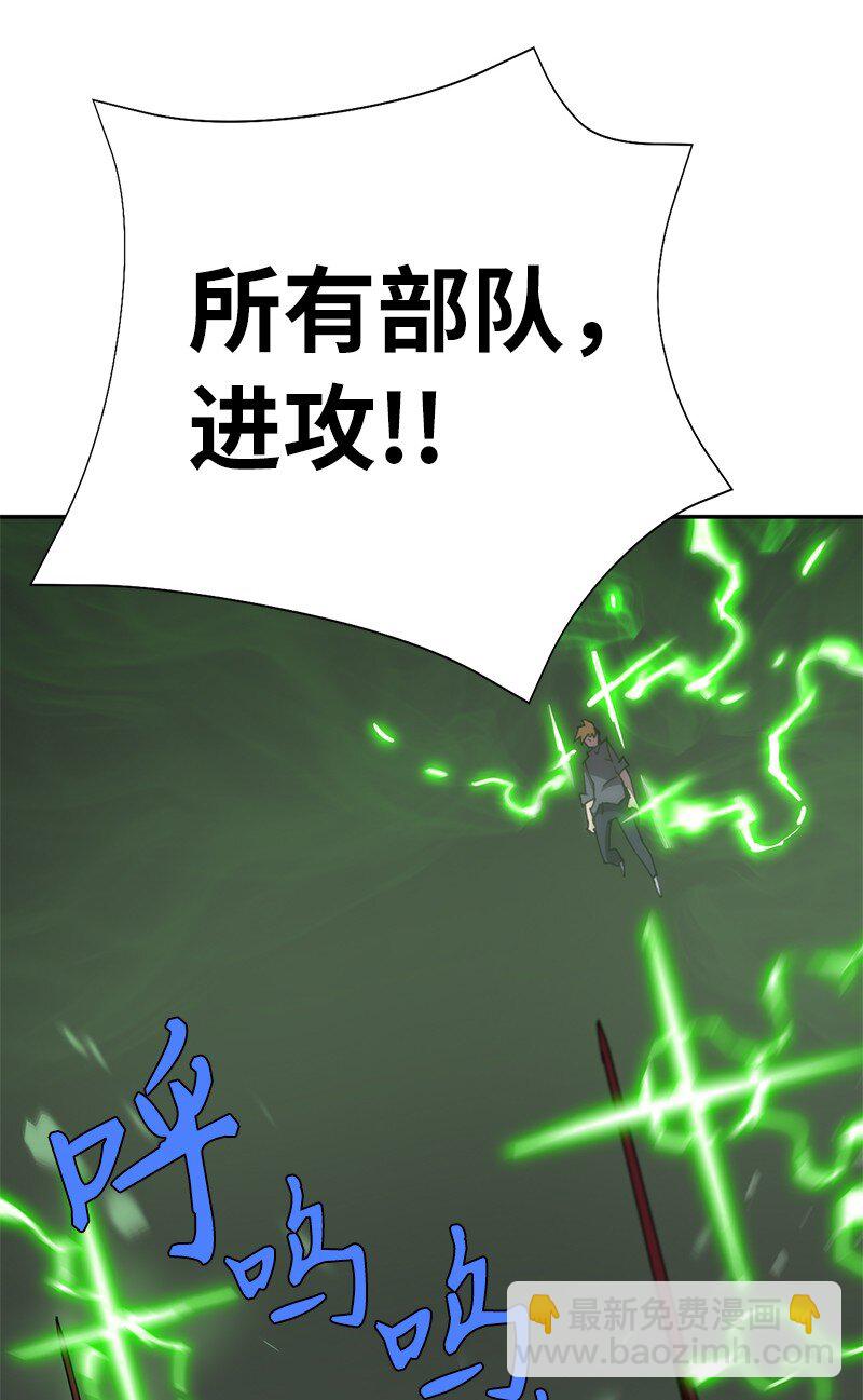 181 胆小鬼葵特(1/2)-第190话