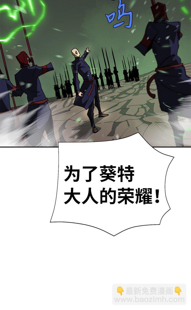 181 胆小鬼葵特(1/2)-第190话