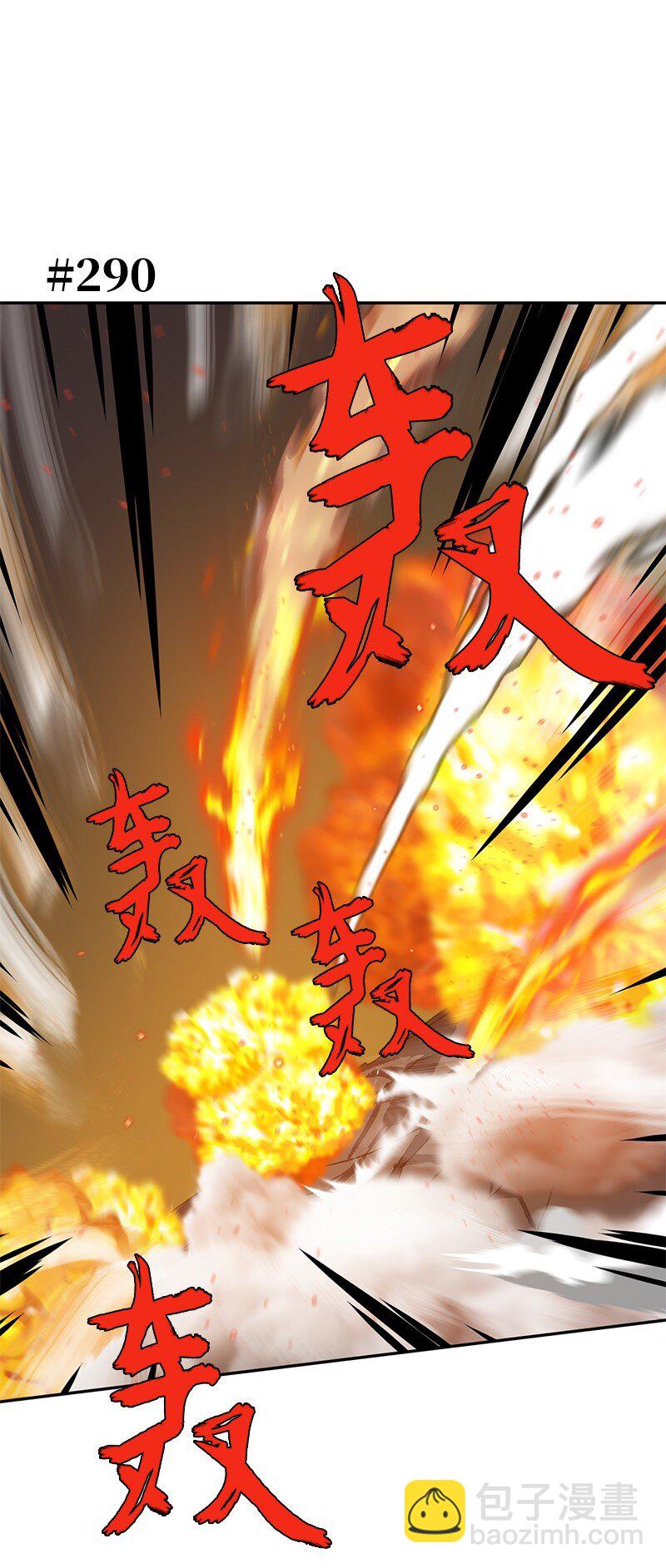 181 胆小鬼葵特(1/2)-第190话