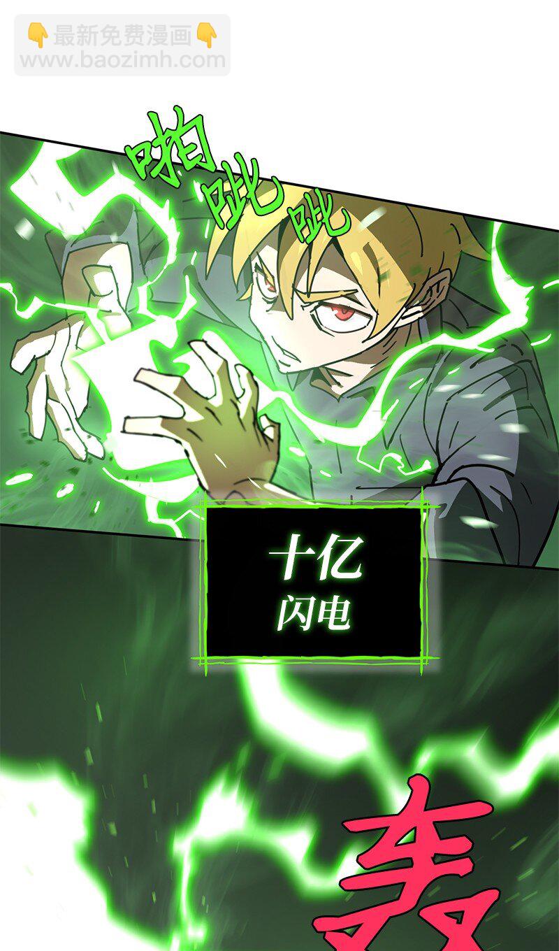 181 胆小鬼葵特(1/2)-第190话