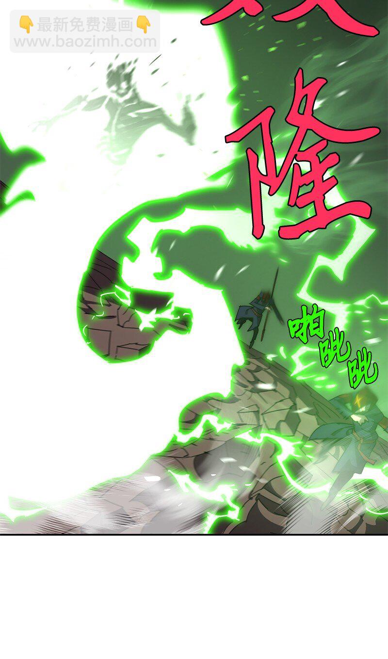 181 胆小鬼葵特(1/2)-第190话