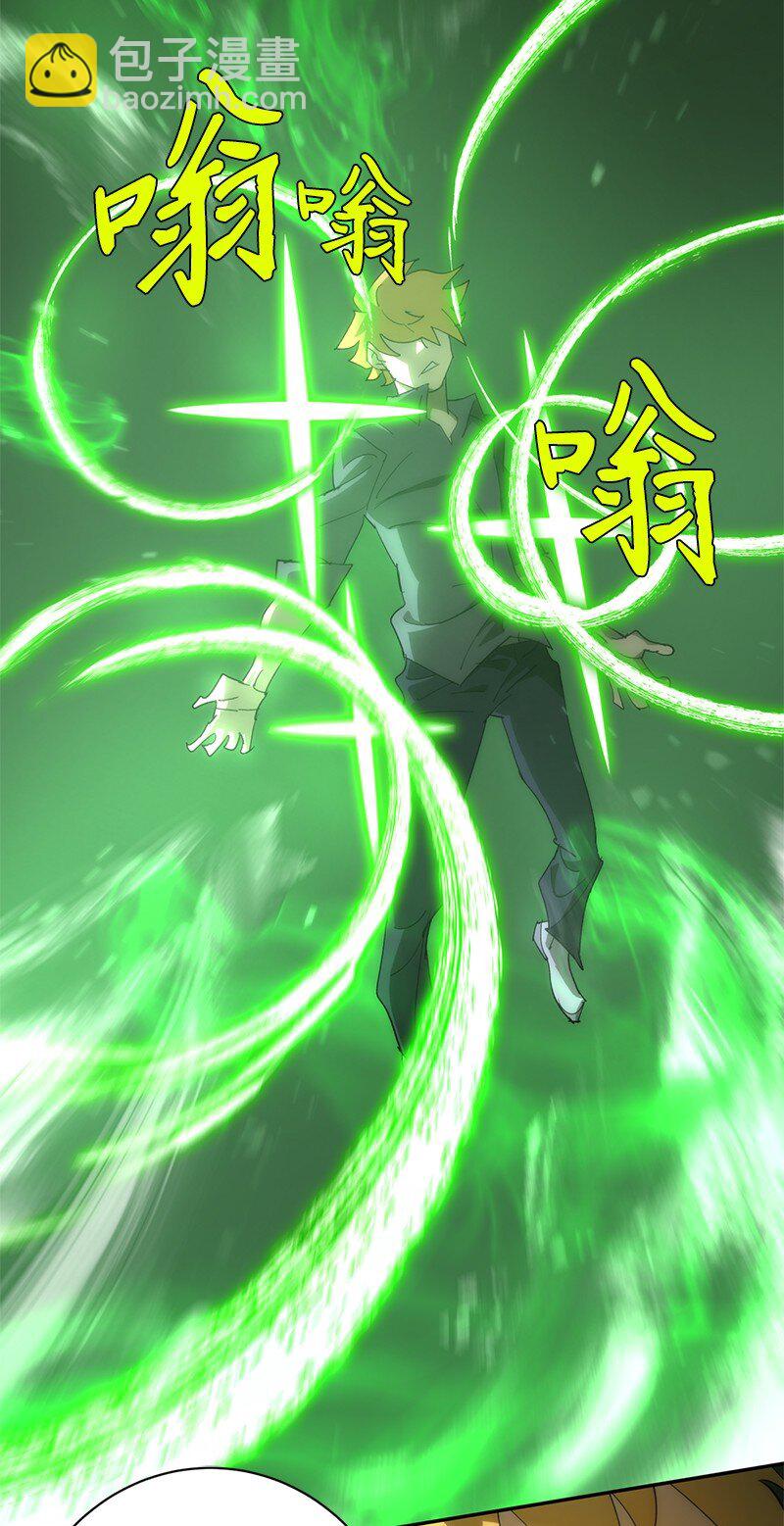 181 胆小鬼葵特(1/2)-第190话