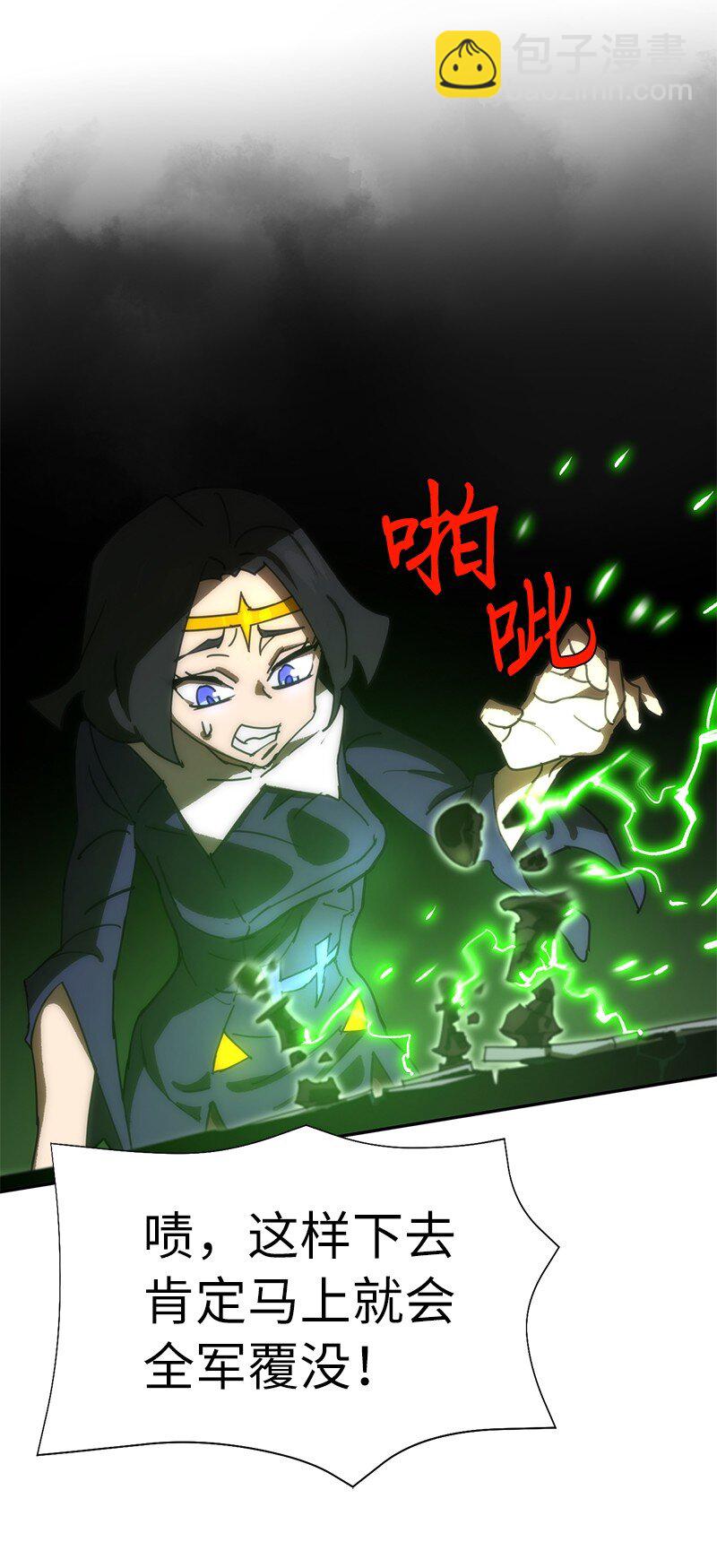 181 胆小鬼葵特(1/2)-第190话