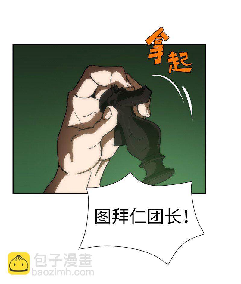 181 胆小鬼葵特(1/2)-第190话