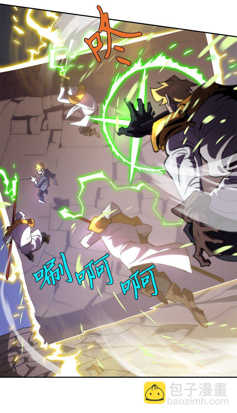 181 胆小鬼葵特(1/2)-第190话