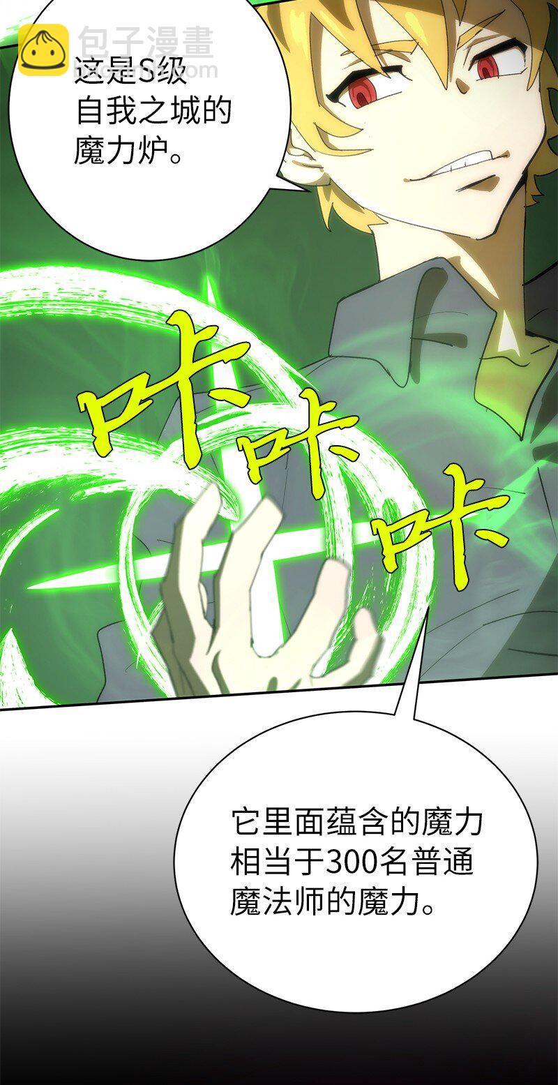 181 胆小鬼葵特(1/2)-第190话