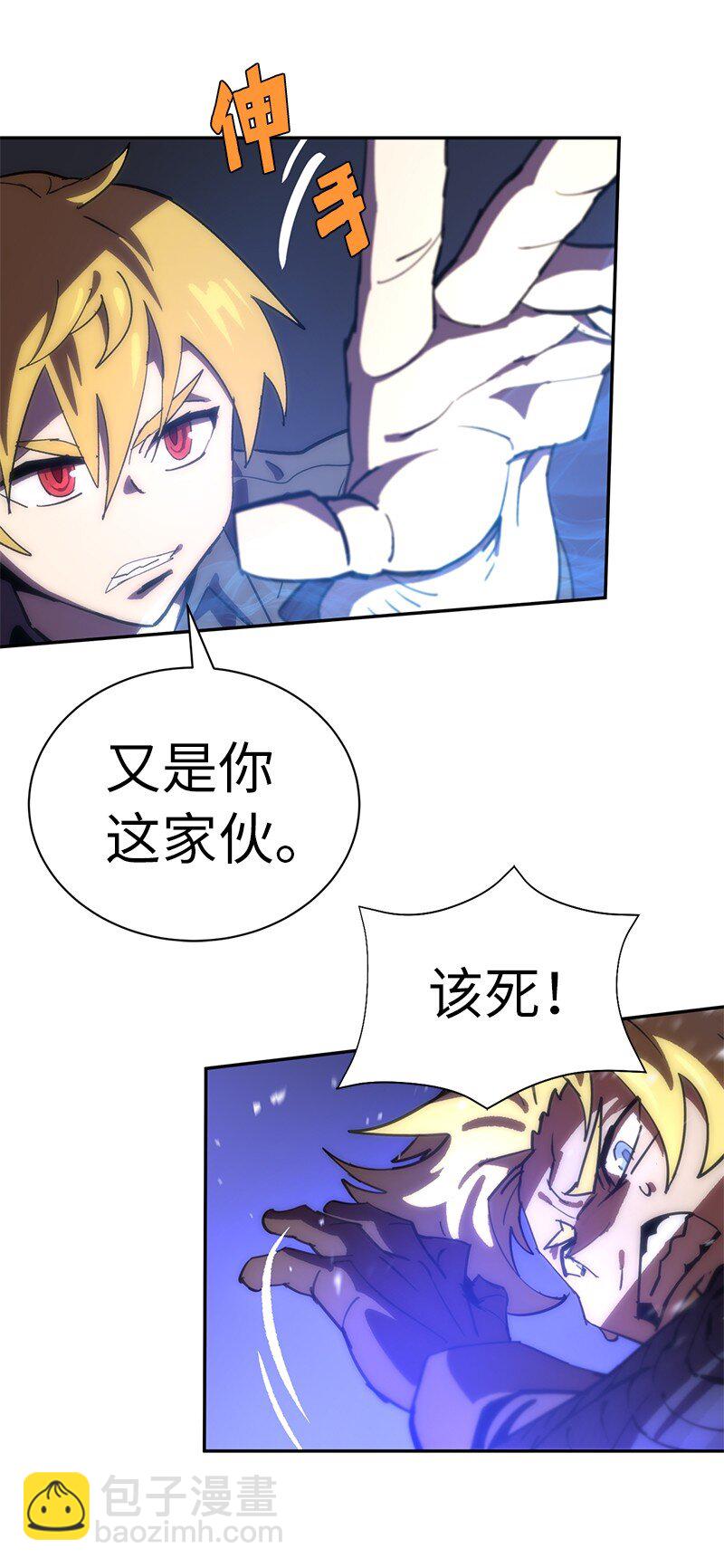 181 胆小鬼葵特(1/2)-第190话