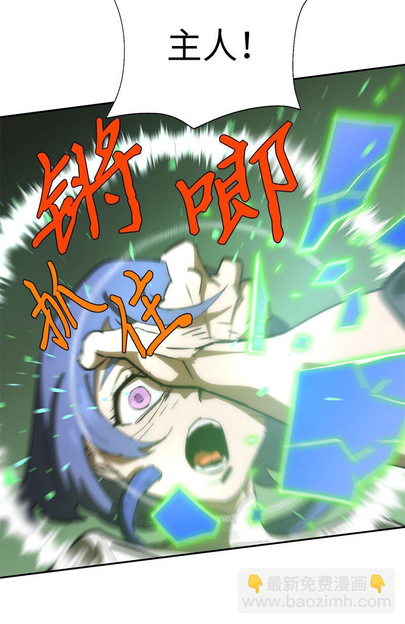 181 胆小鬼葵特(1/2)-第190话