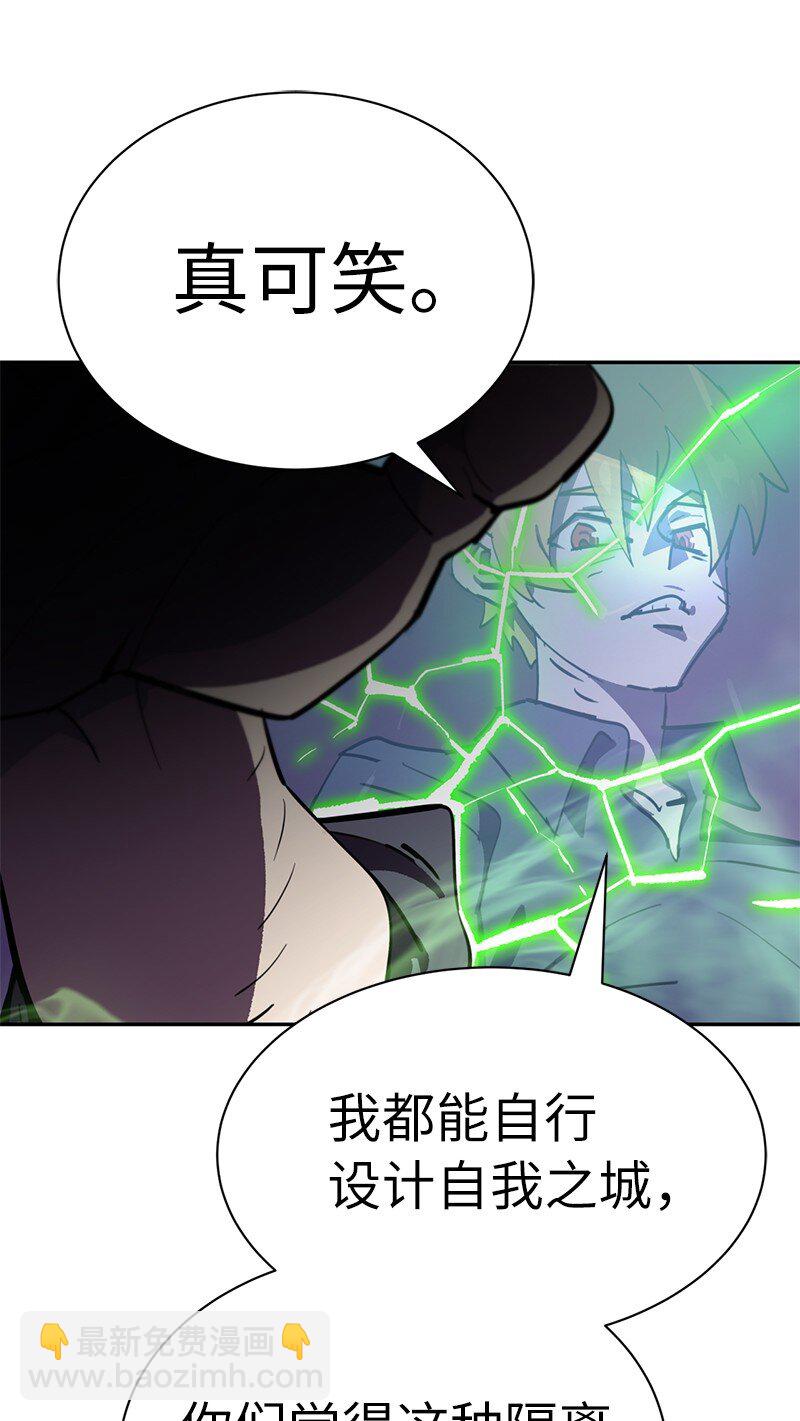 181 胆小鬼葵特(1/2)-第190话