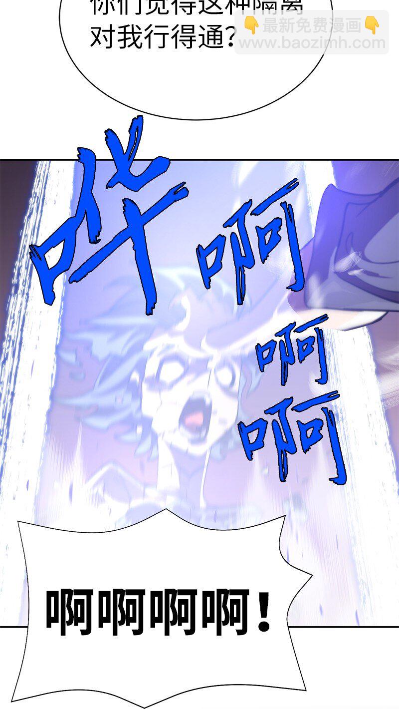 181 胆小鬼葵特(1/2)-第190话