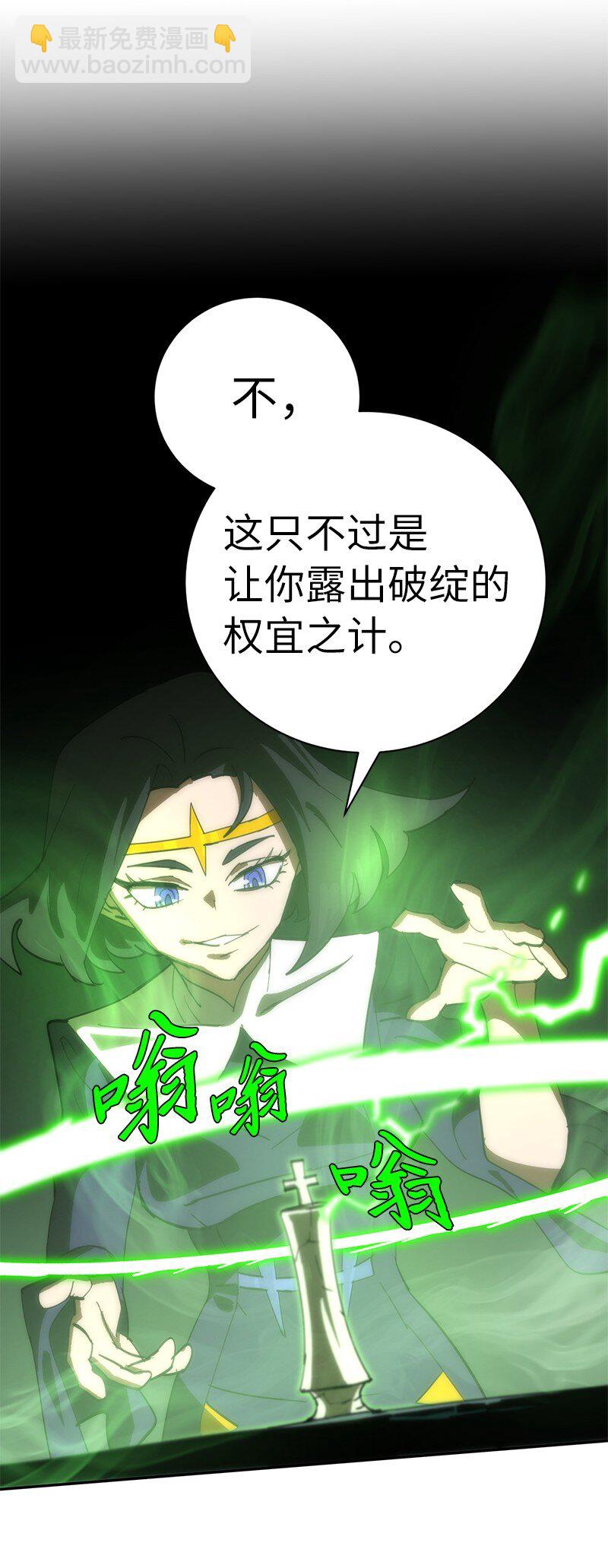 181 胆小鬼葵特(1/2)-第190话
