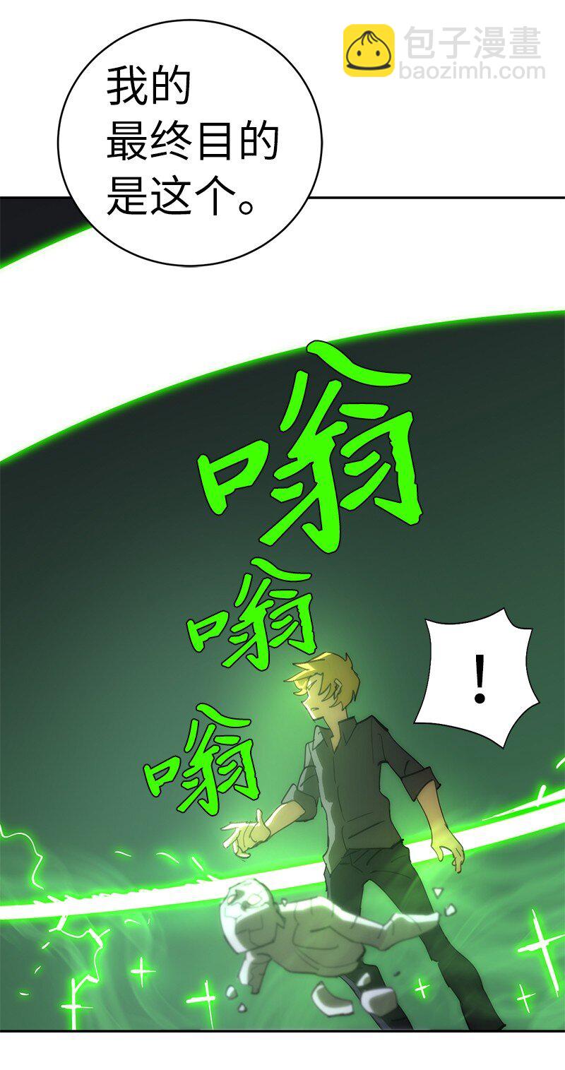 181 胆小鬼葵特(1/2)-第190话