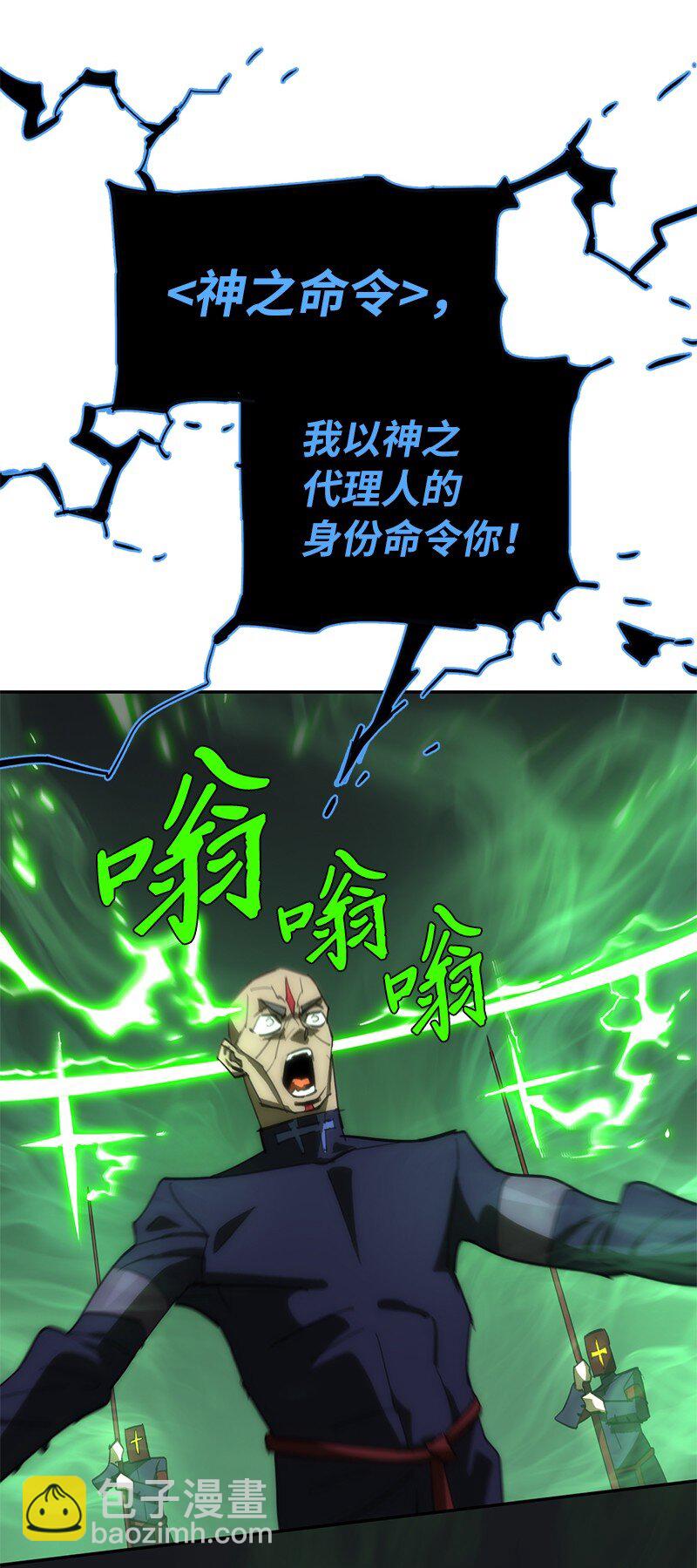 181 胆小鬼葵特(1/2)-第190话