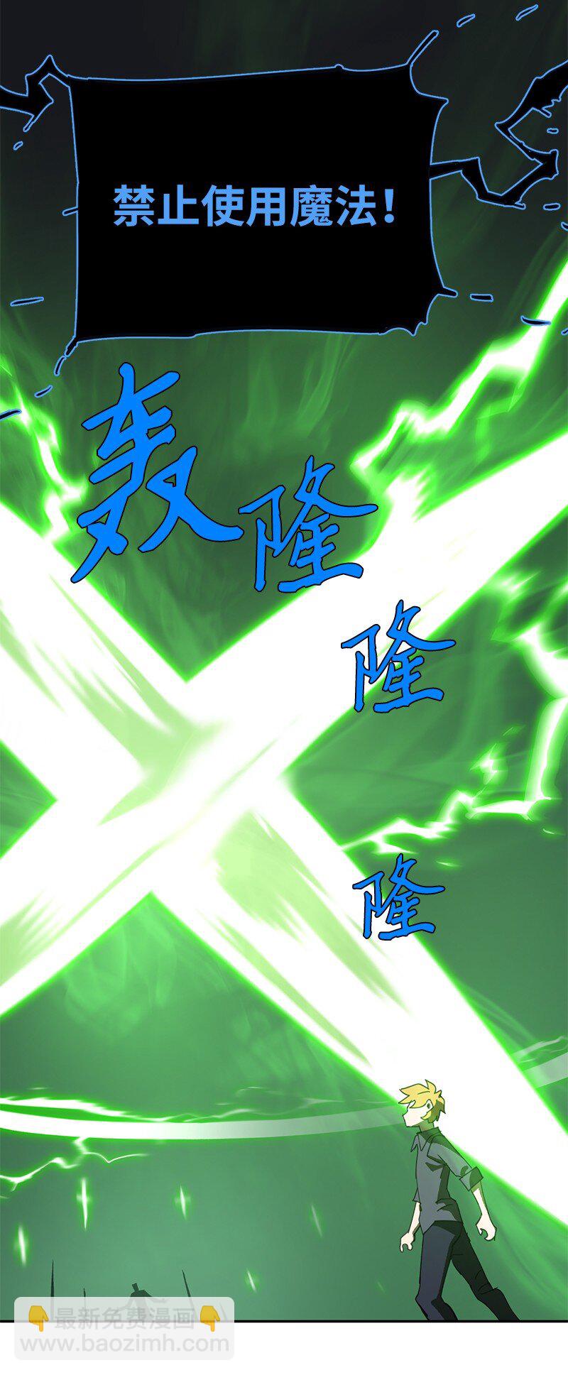 181 胆小鬼葵特(1/2)-第190话