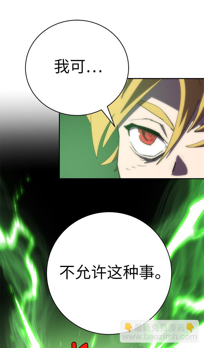 181 胆小鬼葵特(1/2)-第190话