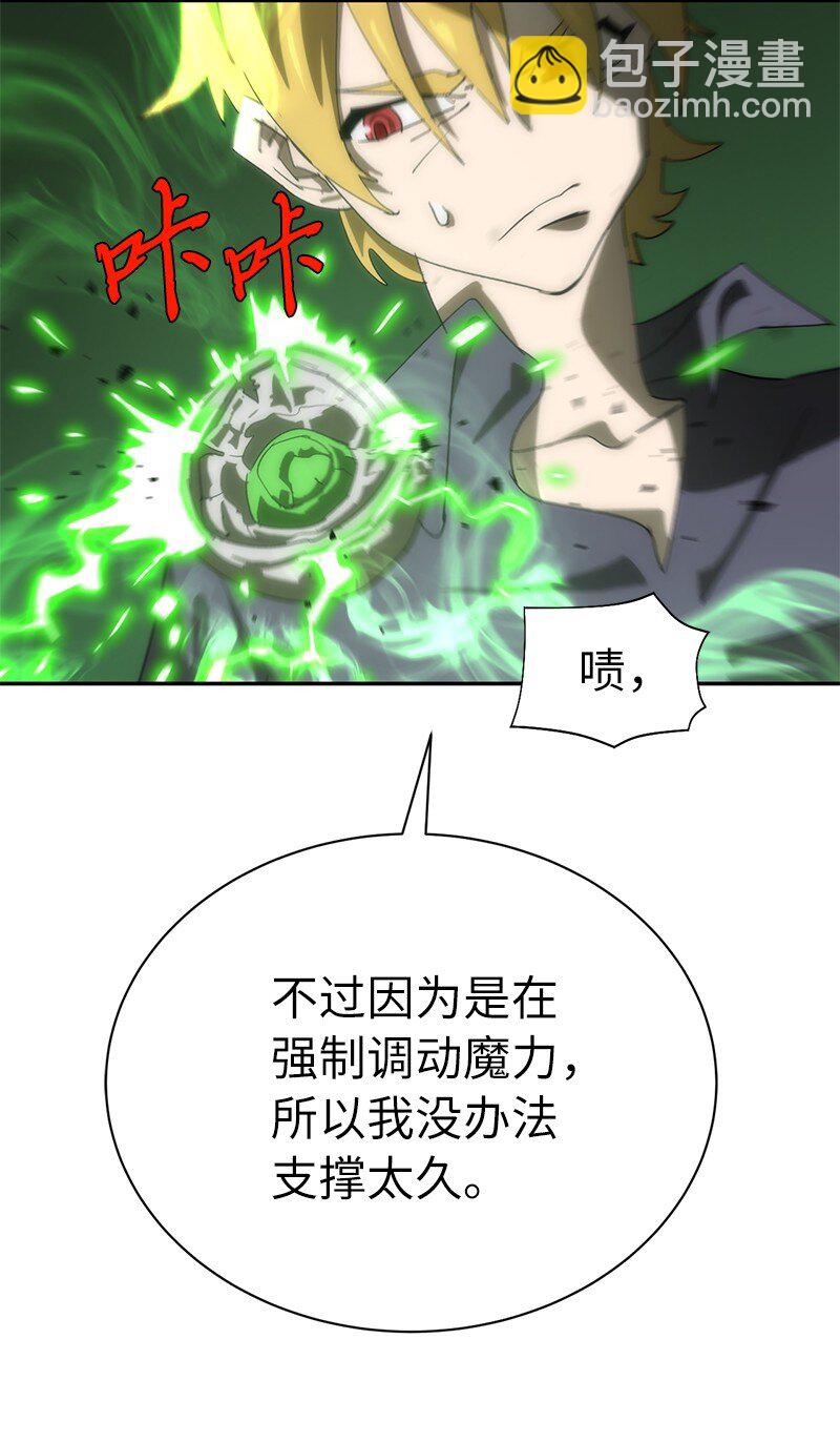 181 胆小鬼葵特(1/2)-第190话