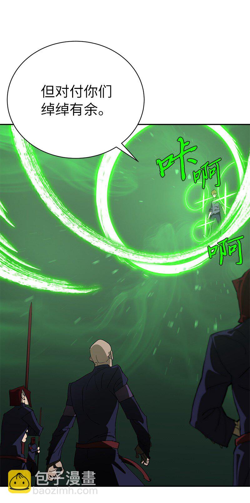 181 胆小鬼葵特(1/2)-第190话