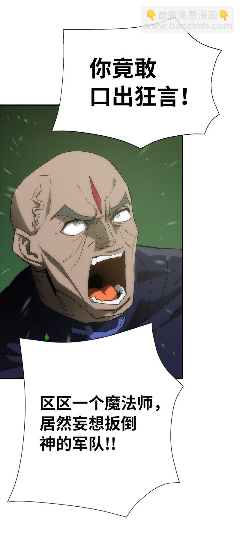181 胆小鬼葵特(1/2)-第190话