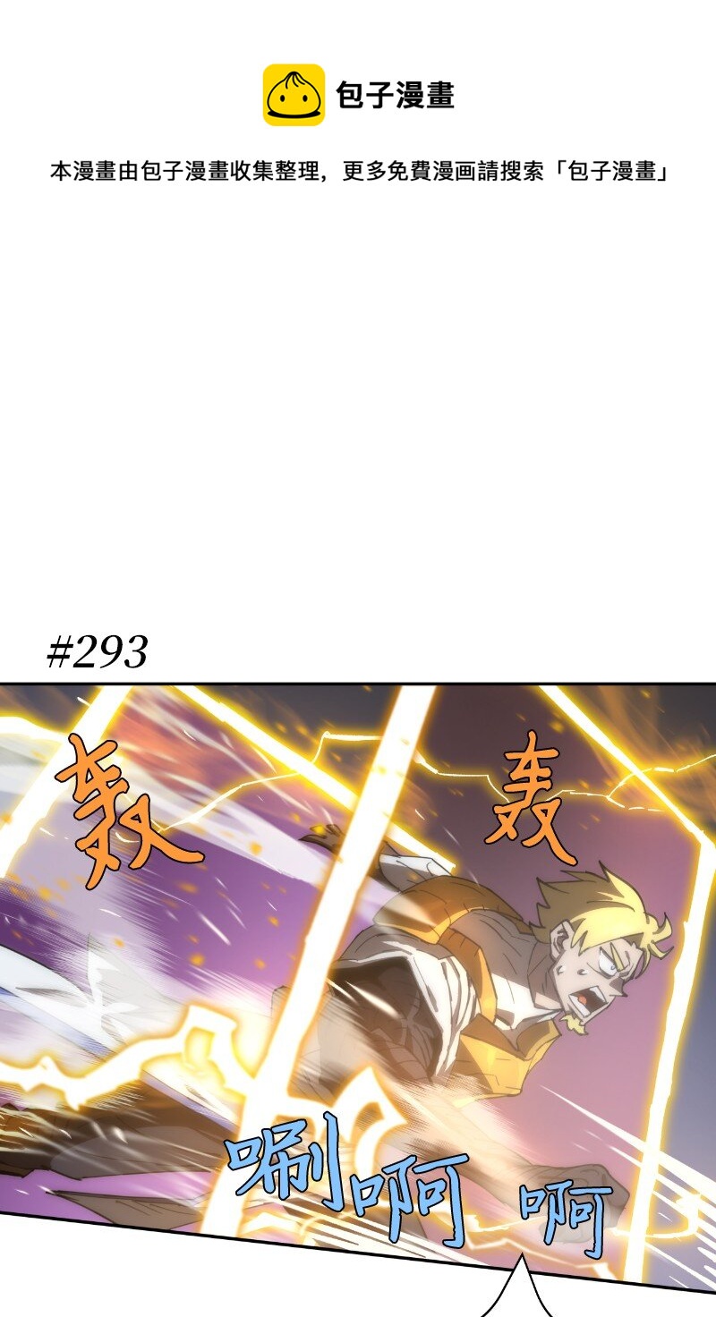 183 棋盘上的变数(1/2)-第192话
