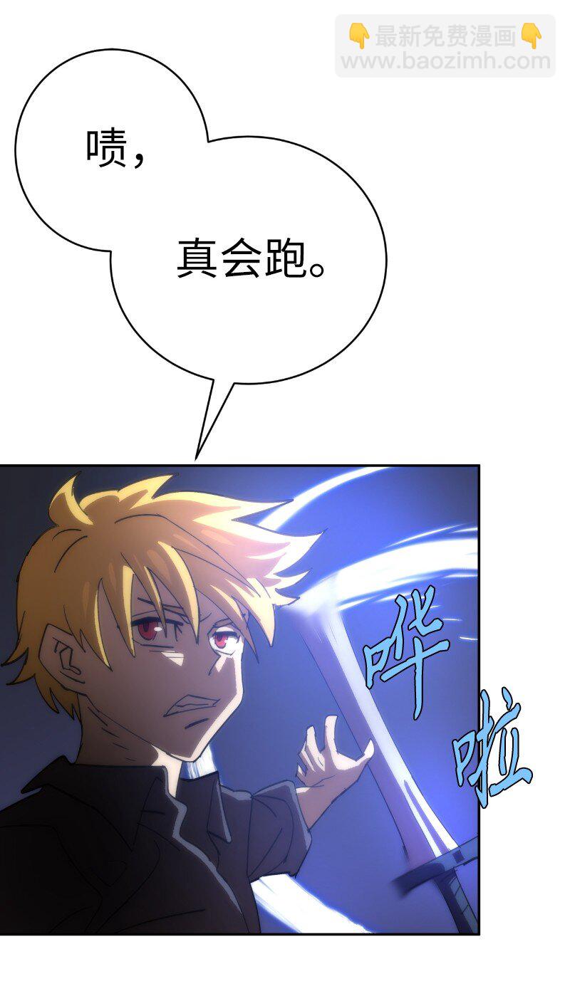 183 棋盘上的变数(1/2)-第192话