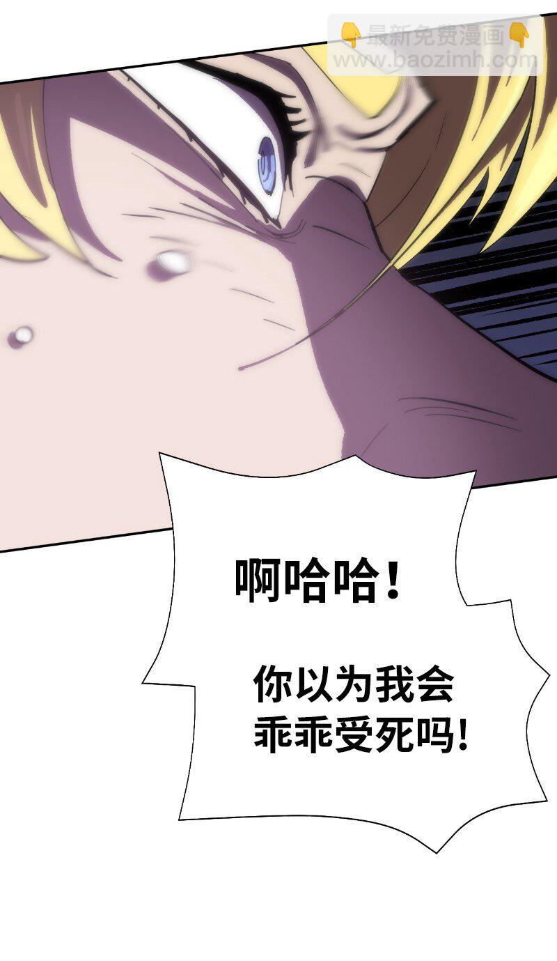 183 棋盘上的变数(1/2)-第192话