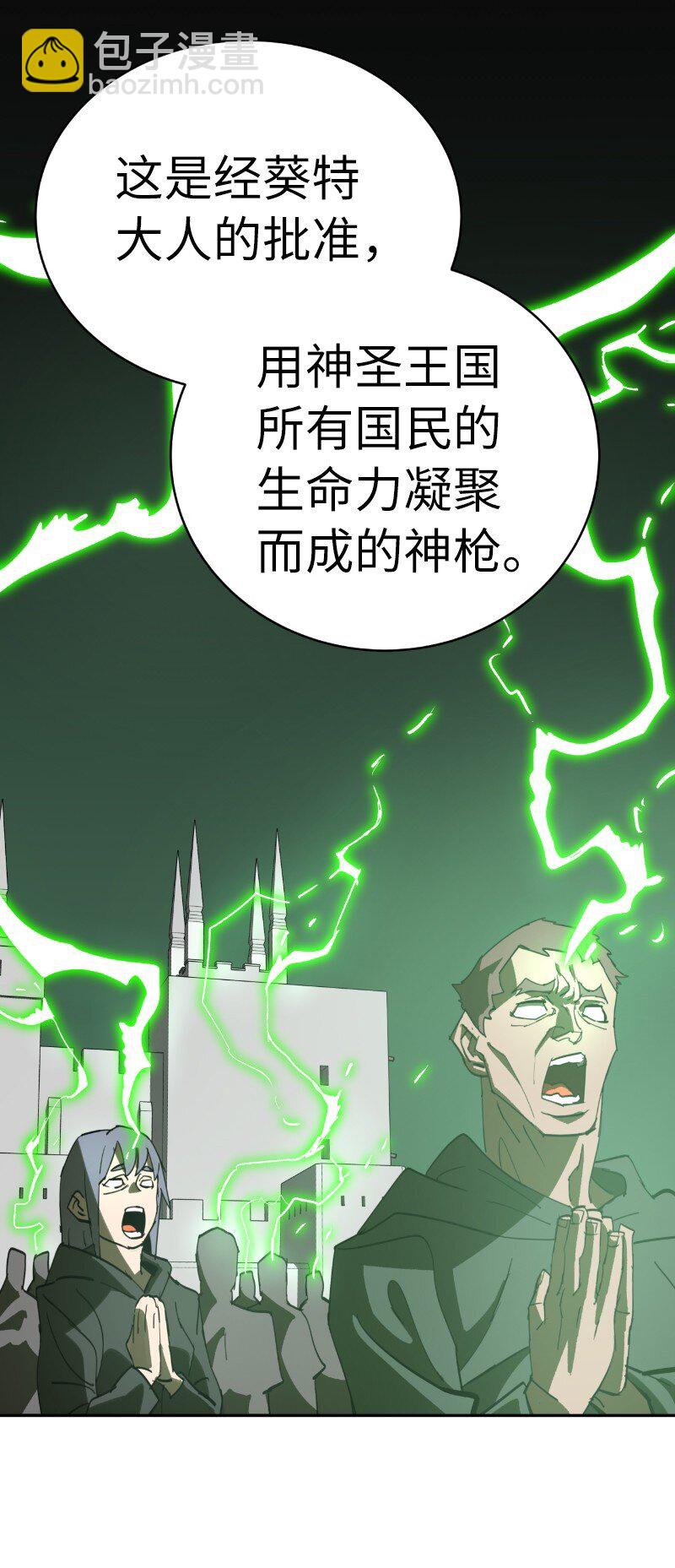 183 棋盘上的变数(1/2)-第192话