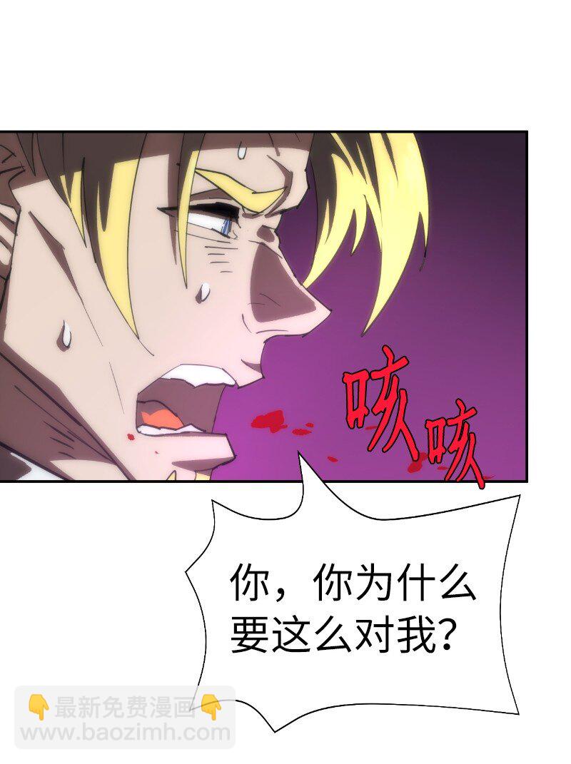 183 棋盘上的变数(1/2)-第192话