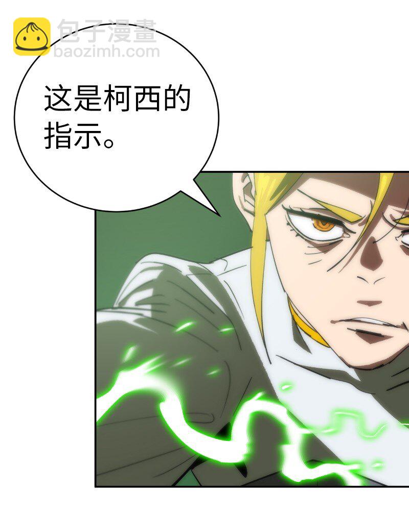 183 棋盘上的变数(1/2)-第192话