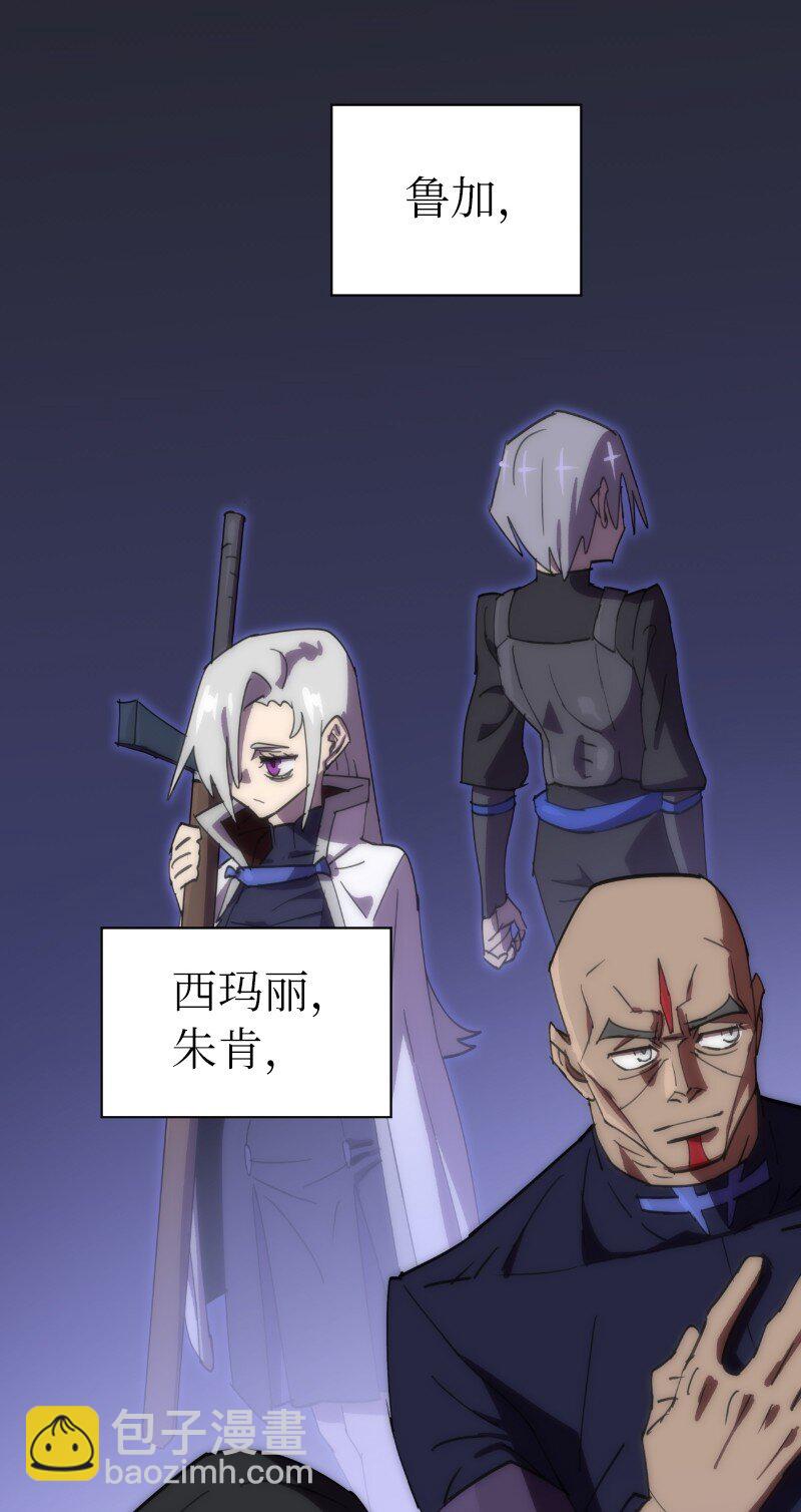 183 棋盘上的变数(1/2)-第192话